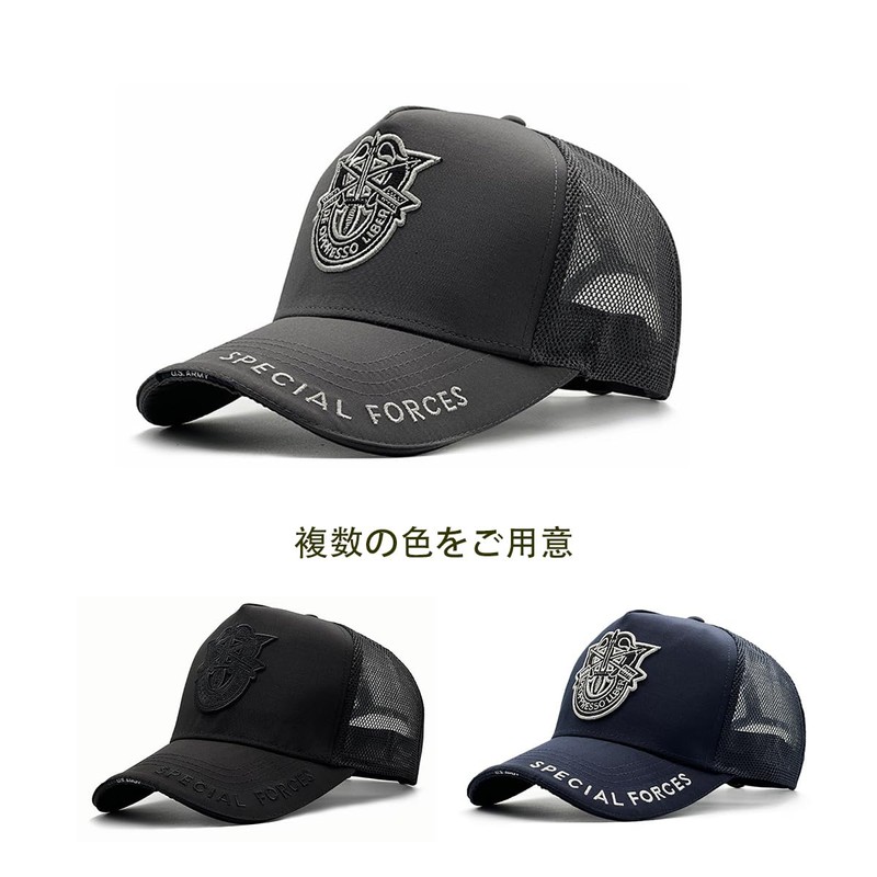 AXIAO Men's Baseball Cap, Large Size, Mesh Cap, Adjustable, UV