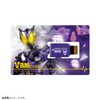 VBM Card Set Kamen Rider Vol. 1 Kamen Rider Zero