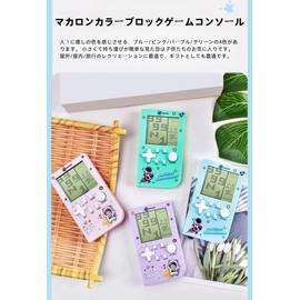 TAQY New Block Game Console with 26 Game Macaron Colors Retro Game Console Pocket Game Console Brick Game Racing Tank Battle Puzzle Toy Electronic Nostalgic Handheld Device for Kids (Pink)