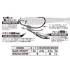 KATSUICHI Worm 230G Maxis Blade Gold #1/0-2.5g Worm230G