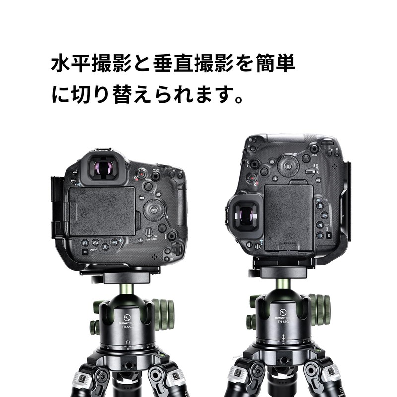 SWFOTO PCL-R1 Canon EOS R1 Camera Arca-Swiss L-Plate Quick Release