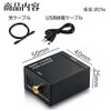Digital to Analog Audio Converter, Digital to Analog Audio Converter,