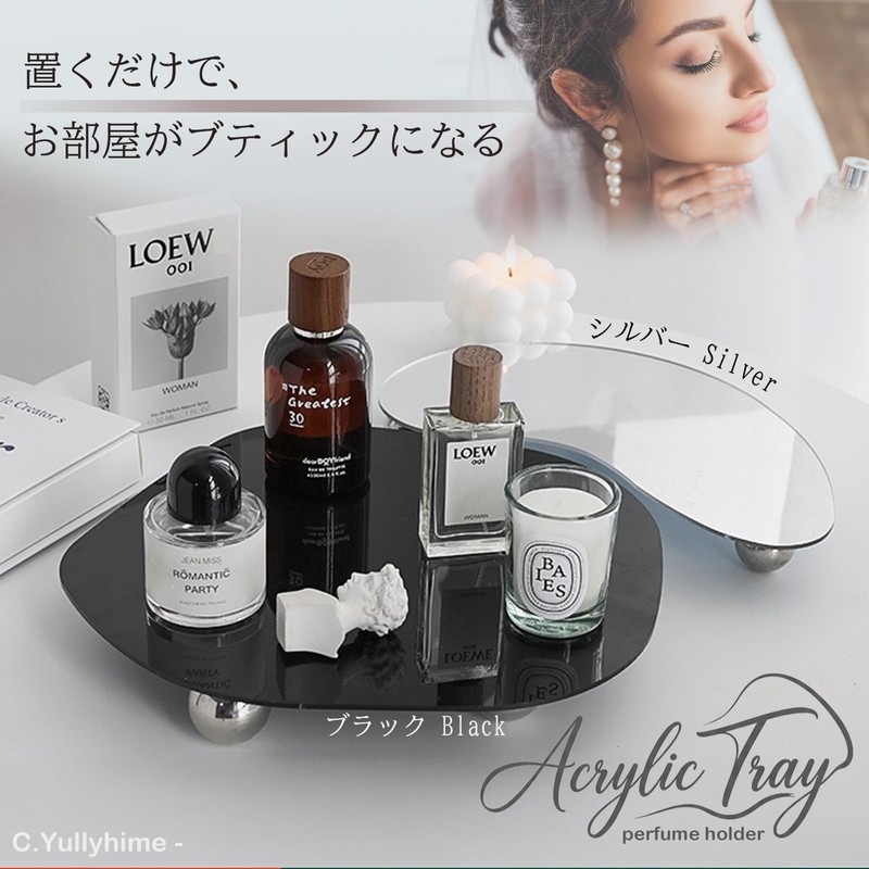 C.Yullyhime 香水置き 香水 収納 小物置き 楕円形アクリルトレー 光沢ブラックミラーエッジ コスメ アクセサリー収納 インテリア
