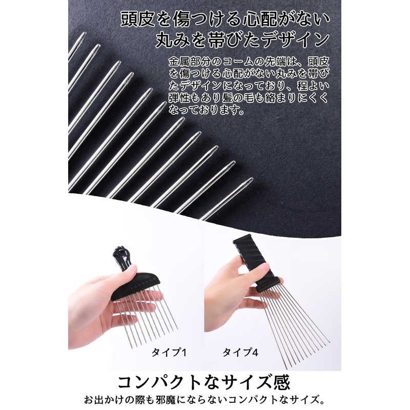 ikinariya Afro Comb Men's Hair Styling Salon Beauty (Type 5)
