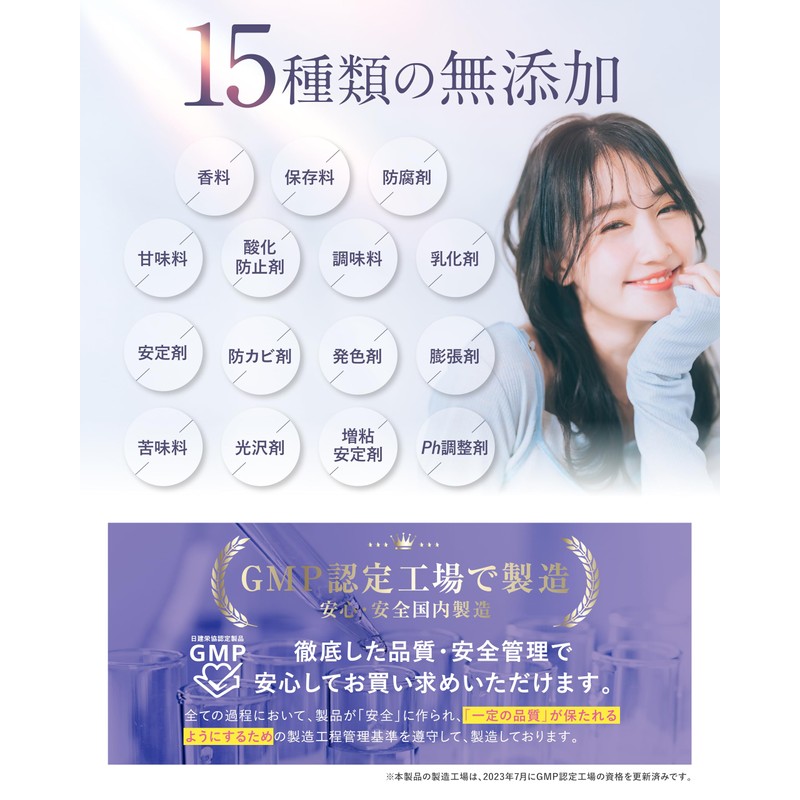 Pure Vitamin Glutathione Glutathione x Placenta x CICA 3 Beauty