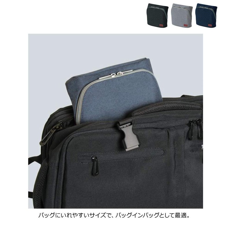 [Sonic] Packing Organizer Master Gray