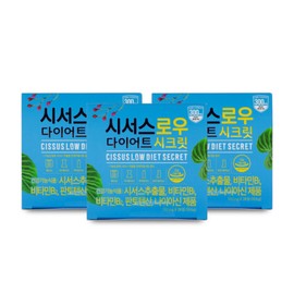 Cissus Law Diet Secret 700mg x 28 tablets x 3 boxes I / 시서스로우 다이어트 시크릿 700mg x 28정 X 3박스 I