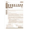 Japanese Law Construction 23-2/Private Construction Standard Contract Agreement Terms and