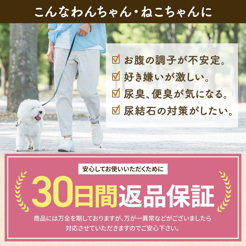 犬猫用 乳酸菌 サプリ ペットの健康維持 腸活・消化サポート すっきりした毎日を応援【公式】うちのこケア スッキリの喜び （生きた乳酸菌で愛犬愛猫の健康維持）【国産・大容量:90g】