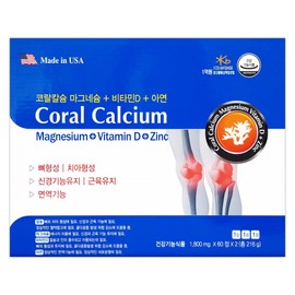 Joint Immunity Coral Calcium &amp; Magnesium + Vitamin D + Zinc 120 tablets (4 months) / 관절면역 코랄칼슘&마그네슘+비타민D+아연 120정(4개월)