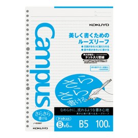 Kokuyo Campus Loose Leaf Dotted Ruled Paper for Free Writing