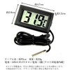 Digital Water Thermometer, Thermometer, LCD Display, Aquarium, Aquarium, Temperature, Aquarium
