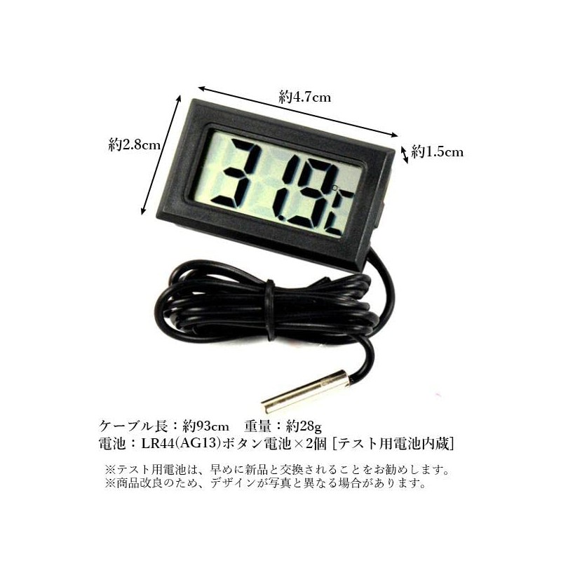 Digital Water Thermometer, Thermometer, LCD Display, Aquarium, Aquarium, Temperature, Aquarium