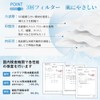 [Brodio] 【冷感 マスク 大きめ】接触冷感 不織布 マスク 大きいサイズ 20cm ひんやり 息しやすい