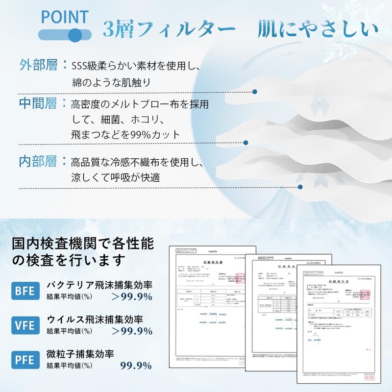 [Brodio] 【冷感 マスク 大きめ】接触冷感 不織布 マスク 大きいサイズ 20cm ひんやり 息しやすい