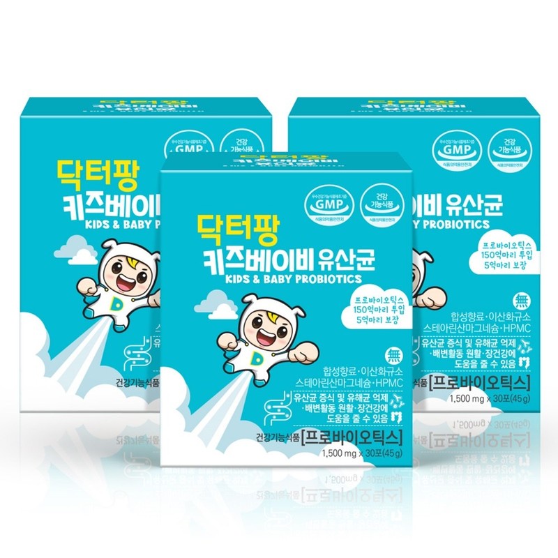Dr. Pang Kids Baby Probiotics Bifidus Probiotics, 45g, 3 Boxes