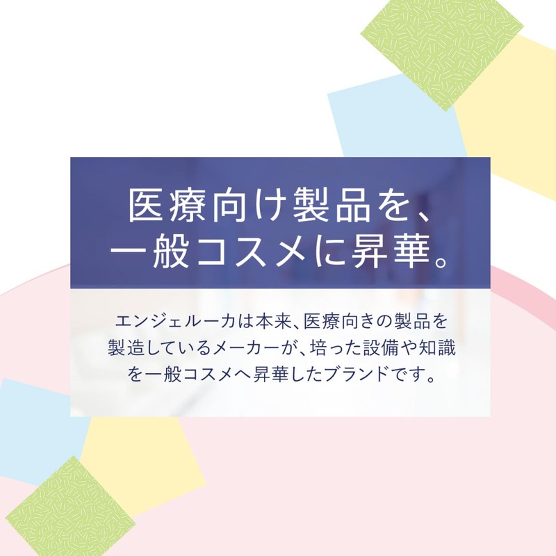 エンジェルーカ ボディクリーム ボディレシピ ストロベリー バニラ バナナ 150ml×3本セット