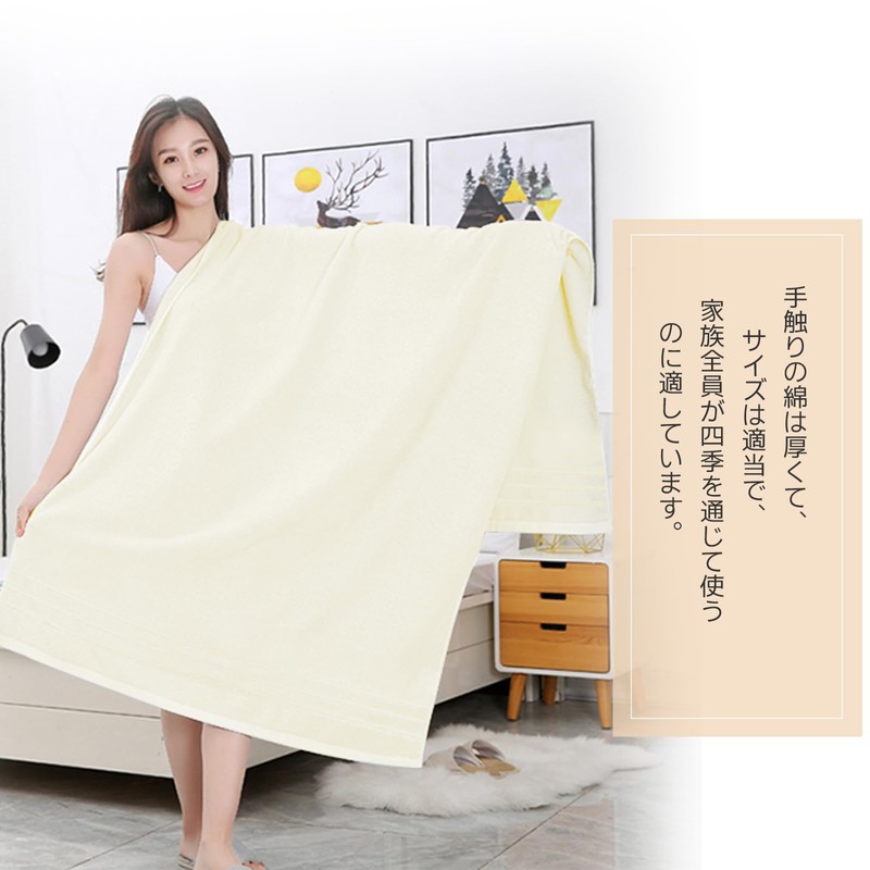 AYO Bath Towels, 100% Cotton, Hotel Specifications, Set of 3,