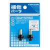Kakudai 9010 Water Saving Frame Set of 2