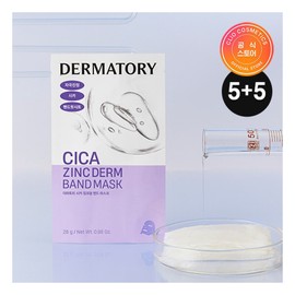 Dermatory 5+5 Pro Cica Zinc Derm Band Mask (24AD) / 더마토리 5+5 프로 시카 징크 덤 밴드 마스크 (24AD)
