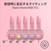 Razer Kraken Kitty V2 Quartz Pink Wired Gaming Headset with