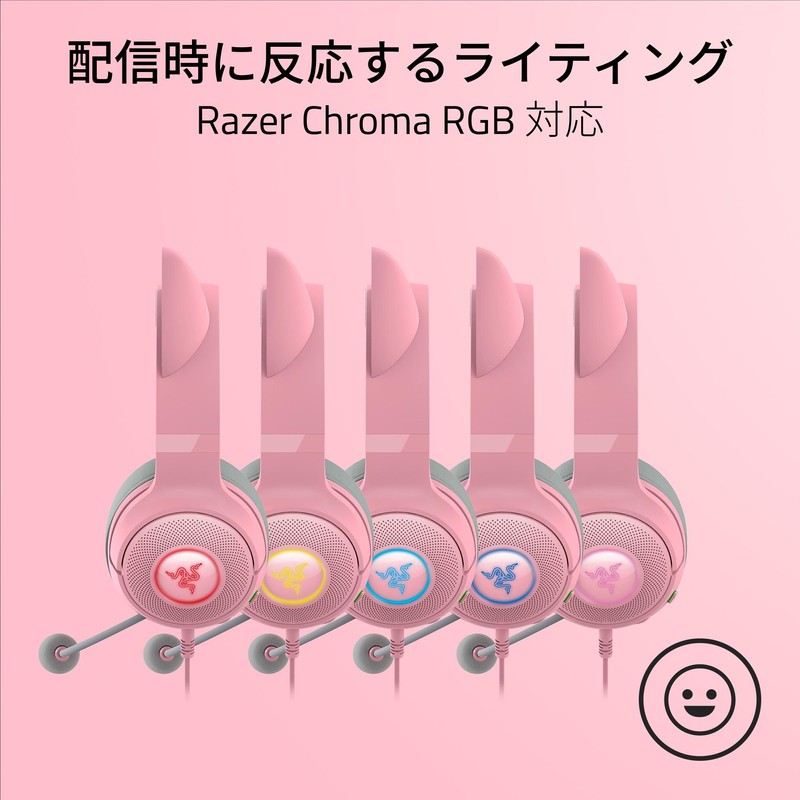 Razer Kraken Kitty V2 Quartz Pink Wired Gaming Headset with