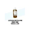 스킨1004 MADACASCAR 센텔라 앰플 100m... SKIN1004 MADACASCAR Centella Ampoule 100m...