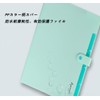 Document Holder Organ Pack, Basic File Case, Document File, Storage