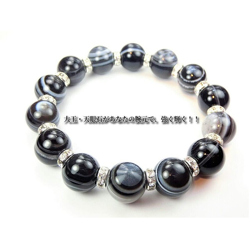 [Powerful Evil Protection] God's Eye Breath ∞ Huge, 0.6 inch
