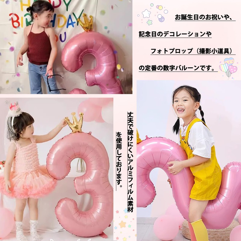 GOPATY Birthday Number Balloons, Number 0-9, Crown 40 Inch Large