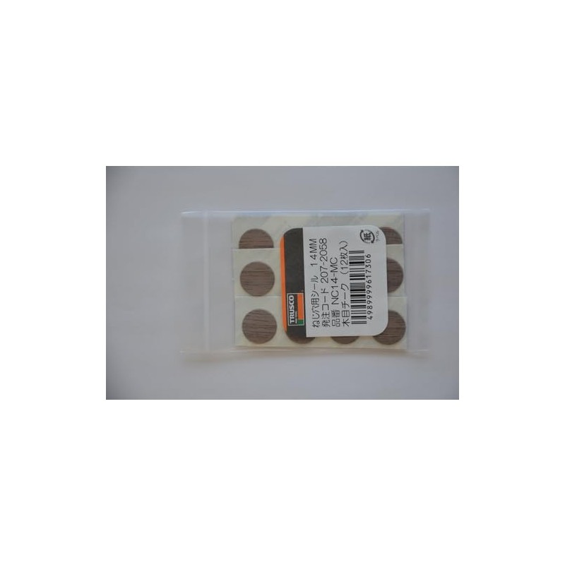 TRUSCO NC14-MC Seal for Screw Holes, 0.6 inches (14 mm),