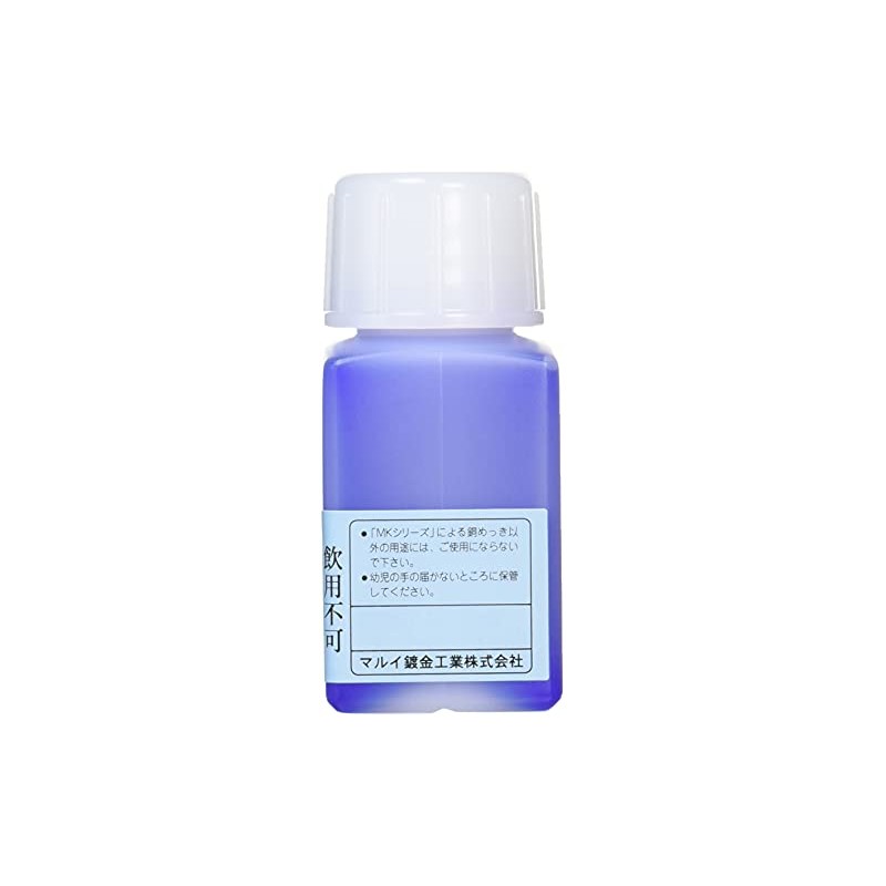 マルイ鍍金工業 めっき工房用銅めっき液 50ml MS-42