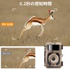K&F Concept Trail Camera, 4K, 32 MP, Wi-Fi Compatible, Bluetooth,