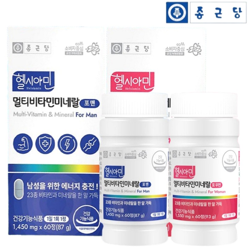 Chong Kun Dang Iodine Multivitamin for Women 60 tablets, 2