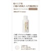 Shiratsuru Crane Tamatebox White Crane Sake Bath Daigensho Blend, Bottled