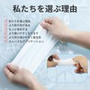 Nikkouri Nishiki Cleansing Towel, Disposable Towel, Face Towel, Natural Cotton,