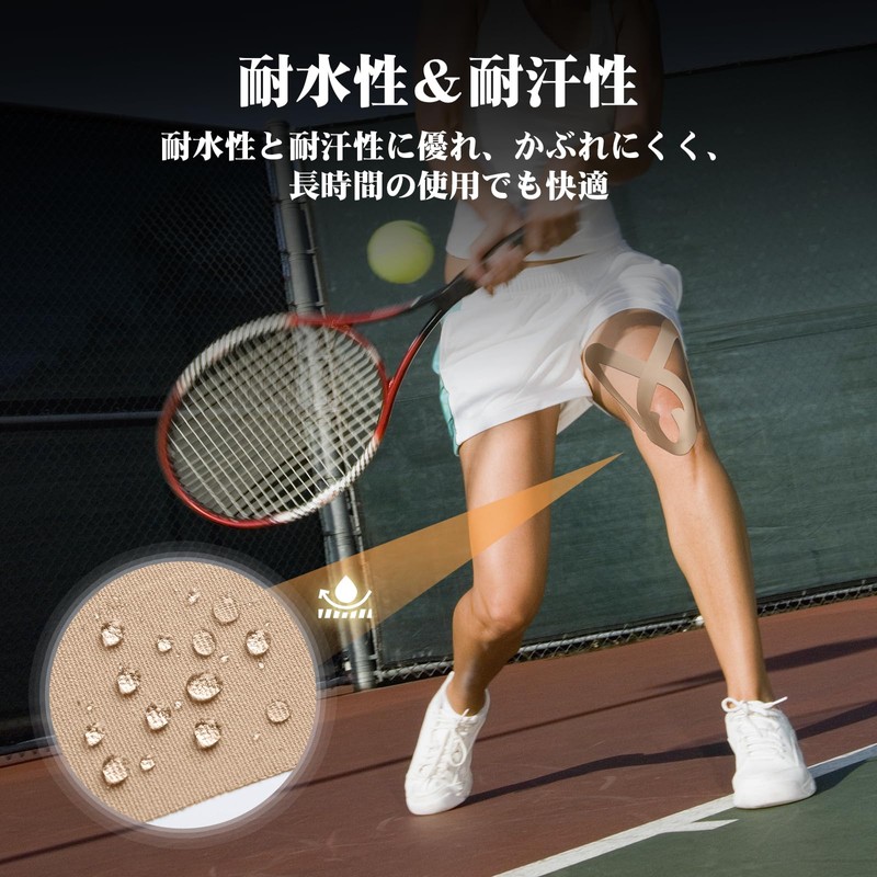 KTQUICK カット済みテーピング 膝&太もも 伸縮 テーピングテープ 12Pcs プレカットキネシオテープ スポーツテープ マラソン 筋トレ
