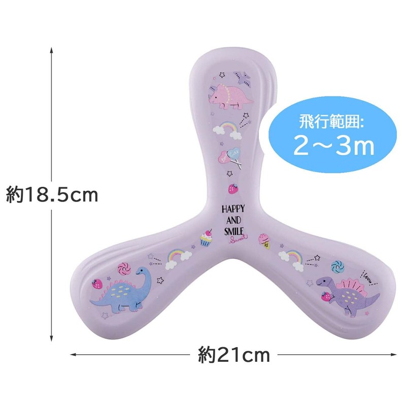 Skater TSV1-A Soft Boomerang Happy & Smile Rainbow