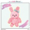 Bandai Ameru Mail Plush Toy Set