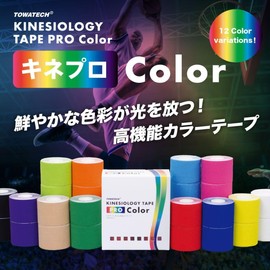 【3箱セット】キネプロ Color 50mm×5m 6巻（キネシオロジーテープPRO Color）スポーツテーピング キネシオ キネシオテープ ブラック ホワイト シャンパンゴールド ライトブルー ネイビー パープル レッド オレンジ ピンク グリーン ライム イエロー (シャンパンゴールド)