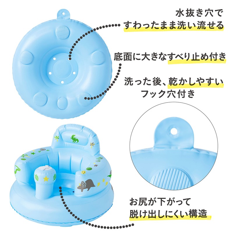 Bath Chair with Seated Waist Pump Up Bath Chair with