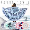 Jian Round-t008 Large Beach Towel, 12 Design, Diameter Approx. 63.0