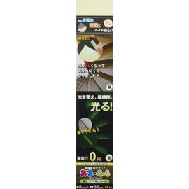 LTI AF053514 Glow in the Dark Tape, Disaster Prevention Prevention, High Brightness, For Staircases, 0.2 x 13.8 inches (5 mm) x 13.8 inches (5 mm) x 13.8 inches (35 cm), Pack of 14