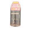SN Nature 에스네이처 아쿠아 라이스 립앤아이리무버 145ml SnaNature Aqua Rice