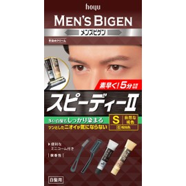 Hoyu Men's Bigen Speedy II S (Natural Tan), 1.4 oz (40 g) + 1.4 oz (40 g)
