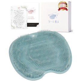 【ゆったりワイド設計】 足洗いマット 足洗いブラシ 足裏ブラシ フットブラシ 足の匂い 消臭 フットケア (スモーキーブルー, ゆったりワイド設計)