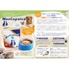 monkopan Dog Cat Supplements [Powder Type Chicken Flavor ]※ Spoon