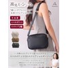 Encore Shoulder Bag, Genuine Leather, Women's, Square, Smartphone Shoulder, Cross-body,