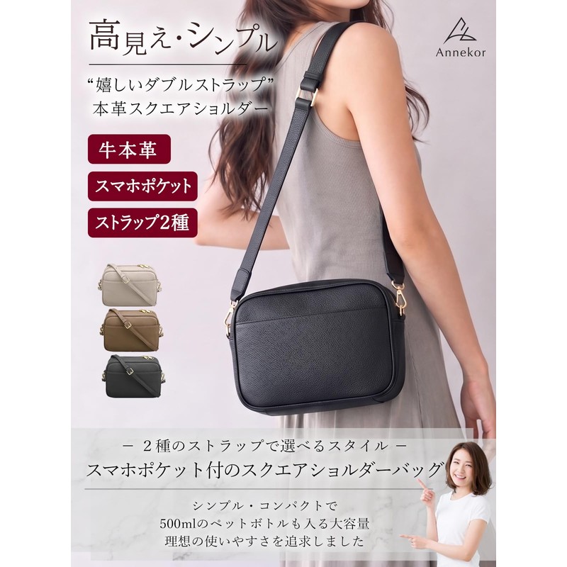 Encore Shoulder Bag, Genuine Leather, Women's, Square, Smartphone Shoulder, Cross-body,