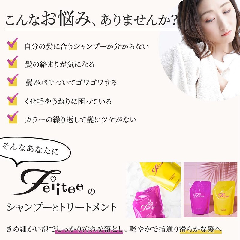 Feiite Shampoo 16.2 fl oz (460 ml) Refill